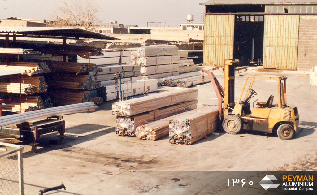 آلومینیوم شعبانی تهران